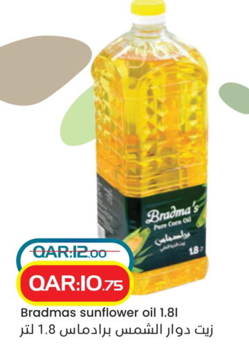 Sunflower Oil available at Rambo Mart in Qatar - Doha