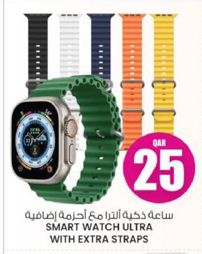 available at أنصار جاليري in قطر - أم صلال