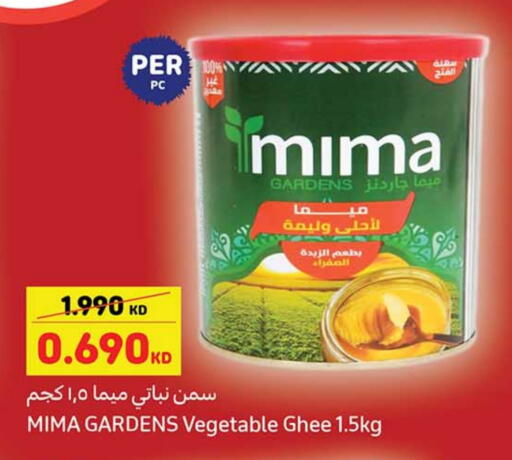 Vegetable Ghee available at Carrefour in Kuwait - Ahmadi Governorate