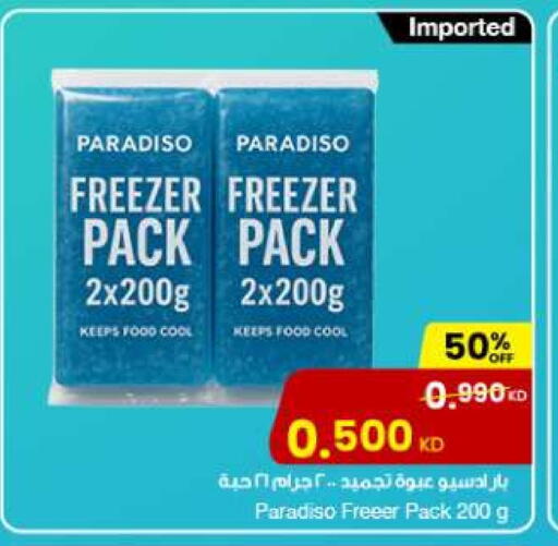 available at The Sultan Center in Kuwait - Jahra Governorate