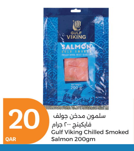 available at سيتي هايبرماركت in قطر - الشحانية