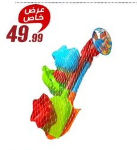 available at Al Morshedy  in Egypt - Cairo