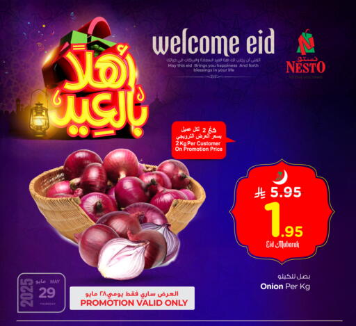 Onion available at Nesto in KSA, Saudi Arabia, Saudi - Dammam
