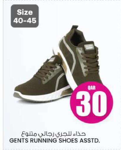 available at Ansar Gallery in Qatar - Al Wakra