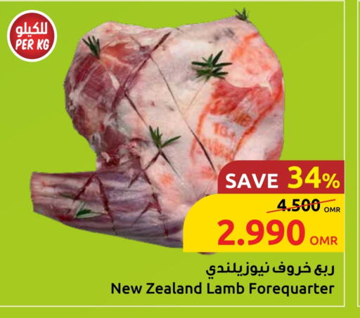 اللحوم الطازجة والمبردة in مركز سلطان, عُمان Offers - عُمان لحم الضأن / الغنم available at مركز سلطان in عُمان - صُحار