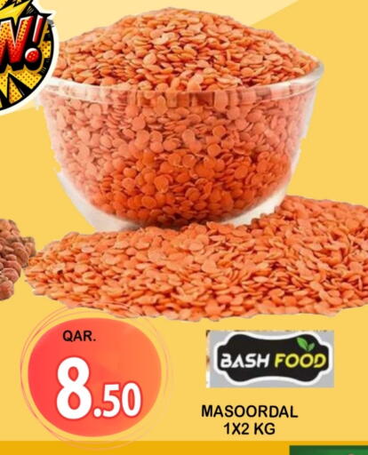 available at Dubai Shopping Center in Qatar - Al Wakra