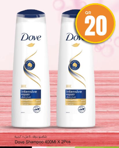 DOVE Shampoo / Conditioner available at Aspire Markets  in Qatar - Al Shamal