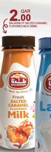 BALADNA Flavoured Milk available at Food Palace Hypermarket in Qatar - Doha