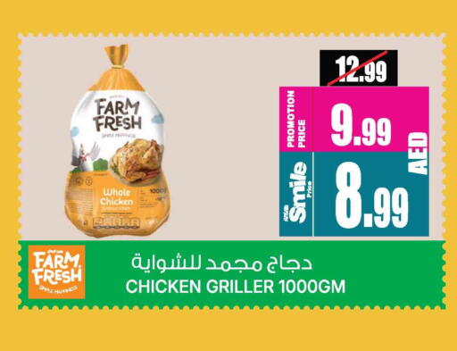 FARM FRESH Frozen Whole Chicken available at Ansar Gallery in UAE - Dubai