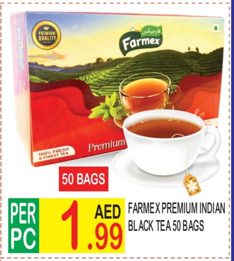 أكياس شاي available at دريم لاند in الإمارات العربية المتحدة , الامارات - دبي