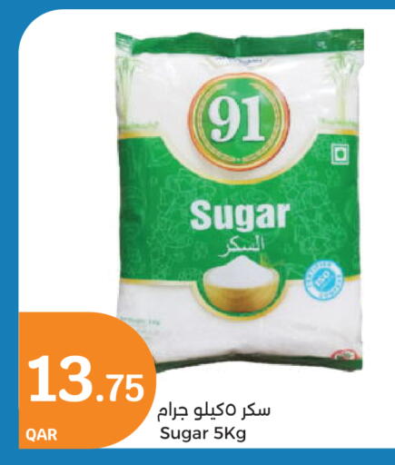 available at City Hypermarket in Qatar - Al Wakra