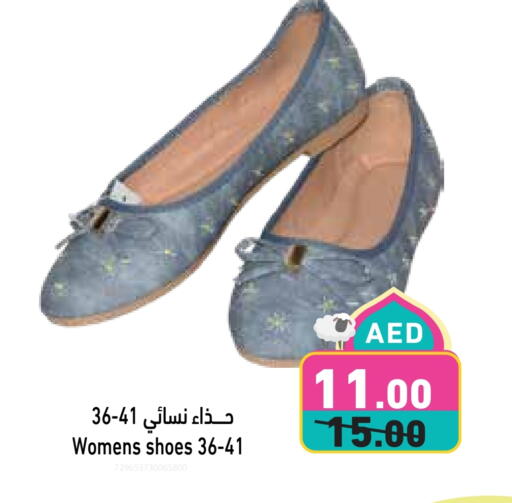 available at أسواق رامز in الإمارات العربية المتحدة , الامارات - دبي
