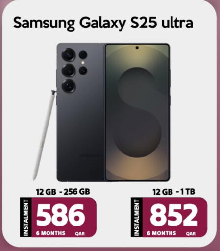 SAMSUNG S25 available at iCONNECT  in Qatar - Doha
