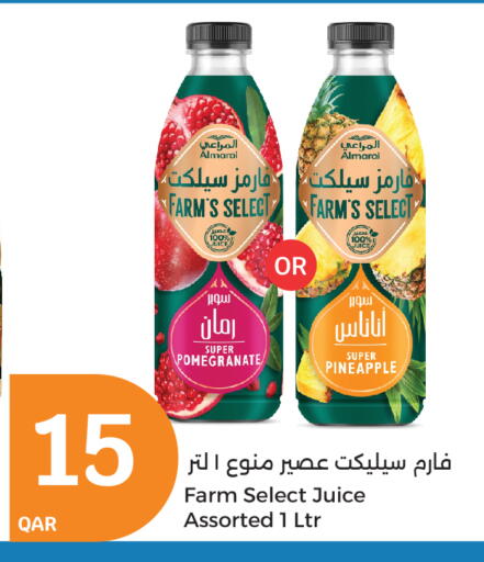 Pomegranate Pineapple available at سيتي هايبرماركت in قطر - الدوحة