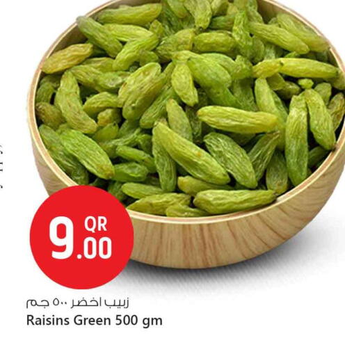 available at Safari Hypermarket in Qatar - Al Wakra