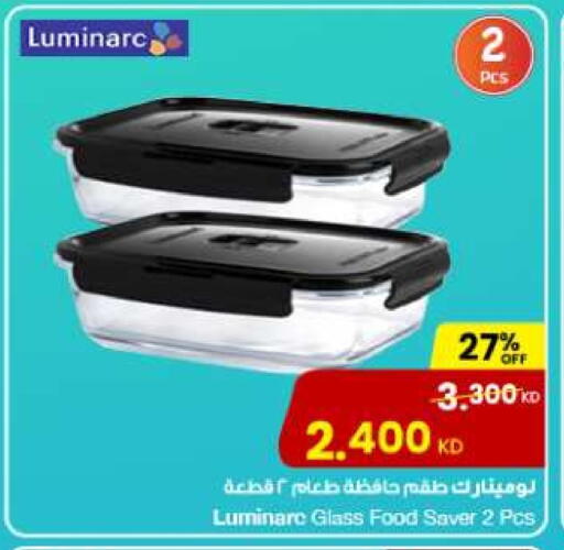 available at The Sultan Center in Kuwait - Jahra Governorate