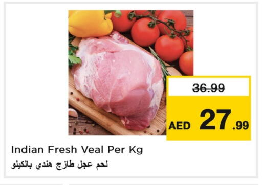 لحم عجل available at لاست تشانس in الإمارات العربية المتحدة , الامارات - ٱلْفُجَيْرَة‎