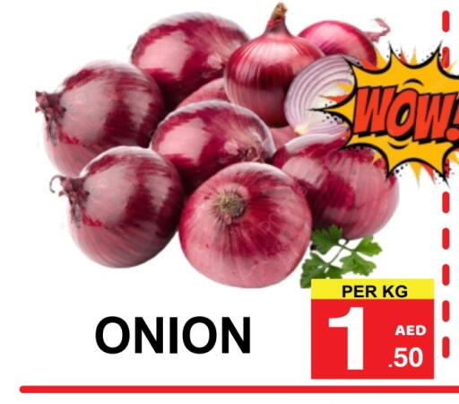 بصل available at مركز الجمعة in الإمارات العربية المتحدة , الامارات - الشارقة / عجمان