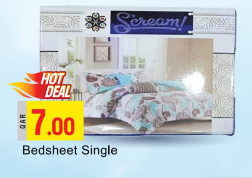 available at G MAX Hypermarket in Qatar - Al Rayyan