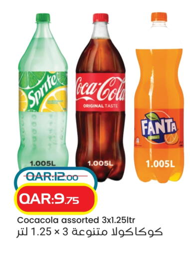 available at Rambo Mart in Qatar - Al Rayyan