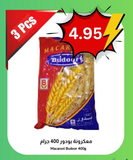Macaroni available at Economic World in KSA, Saudi Arabia, Saudi - Jeddah