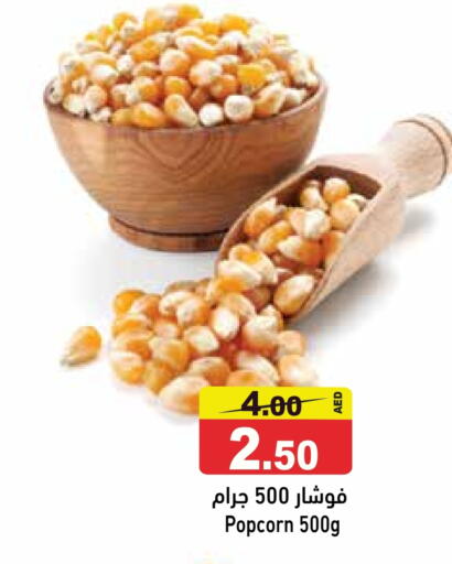 available at Aswaq Ramez in UAE - Dubai