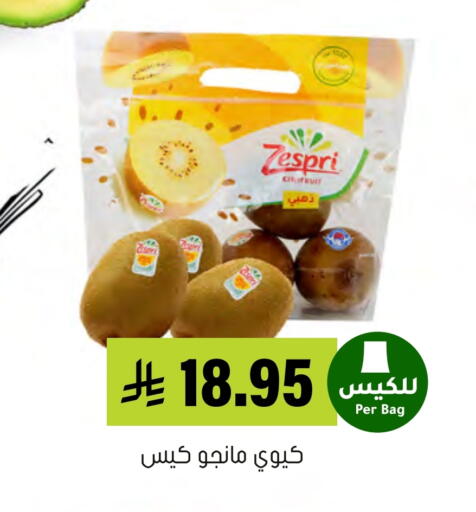 Mangoes available at Al Amer Market in KSA, Saudi Arabia, Saudi - Al Hasa