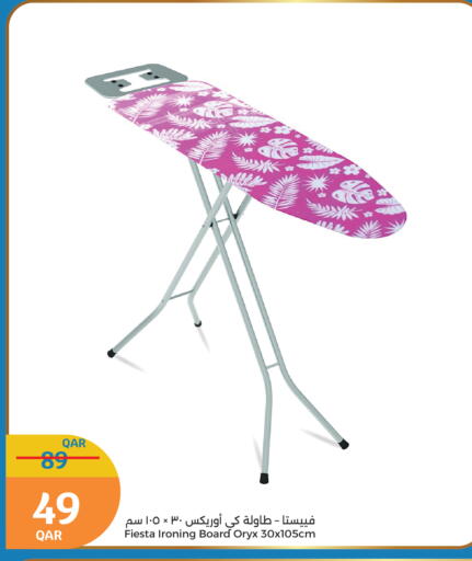 Ironing Board available at City Hypermarket in Qatar - Al Wakra