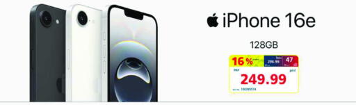 APPLE iPhone 16 available at eXtra in Bahrain