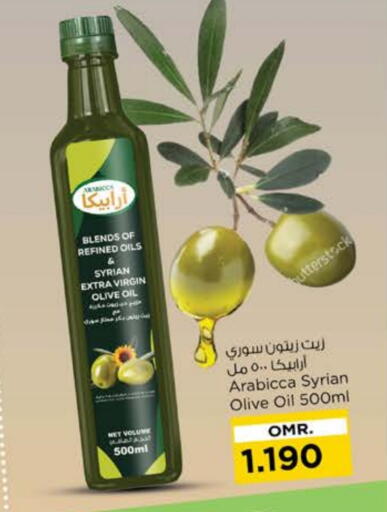 زيت الزيتون البكر available at نستو هايبر ماركت in عُمان - صُحار‎