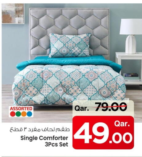 available at Mark & Save  in Qatar - Al-Shahaniya