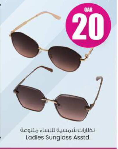available at Ansar Gallery in Qatar - Al Rayyan