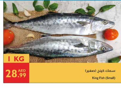 King Fish available at Istanbul Supermarket in UAE - Abu Dhabi