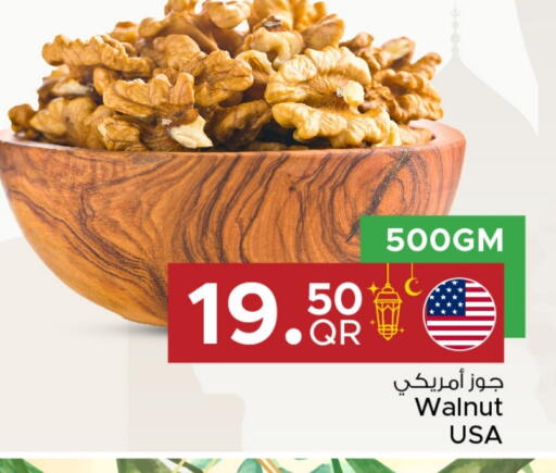 available at Family Food Centre in Qatar - Al Wakra