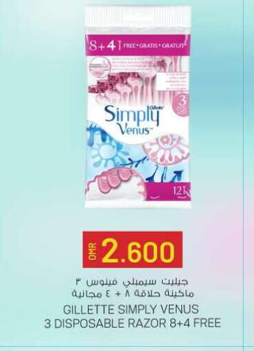 Shaving & Hair Removal in KM Trading , Oman Offers - Oman VENUS Razor available at KM Trading in Oman - Muscat