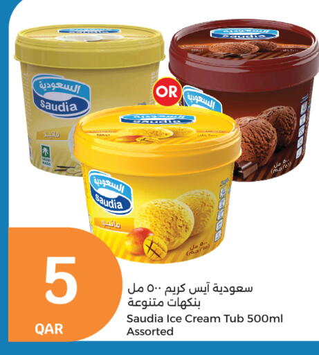SAUDIA available at City Hypermarket in Qatar - Al Shamal