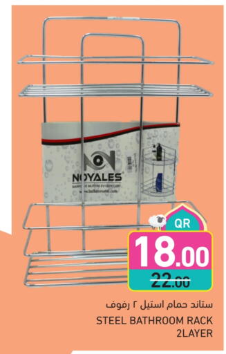 available at Aswaq Ramez in Qatar - Al Daayen