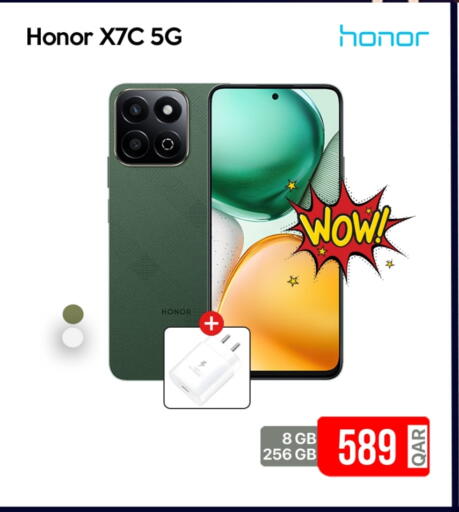 هونر available at آي كونكت in قطر - الريان