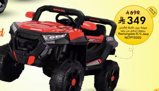 available at Nesto in KSA, Saudi Arabia, Saudi - Al-Kharj