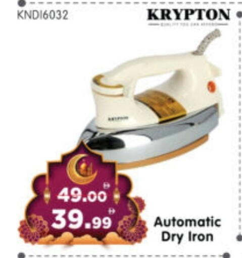 available at هايبر ماركت المدينة in الإمارات العربية المتحدة , الامارات - أبو ظبي