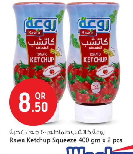 Tomato Ketchup available at Safari Hypermarket in Qatar - Al Shamal