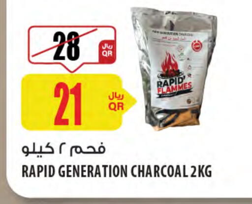 Outdoors & Garden in Al Meera, Qatar Offers - Qatar available at Al Meera in Qatar - Al Daayen