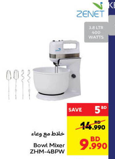 ZENET Mixer / Grinder available at Carrefour in Bahrain