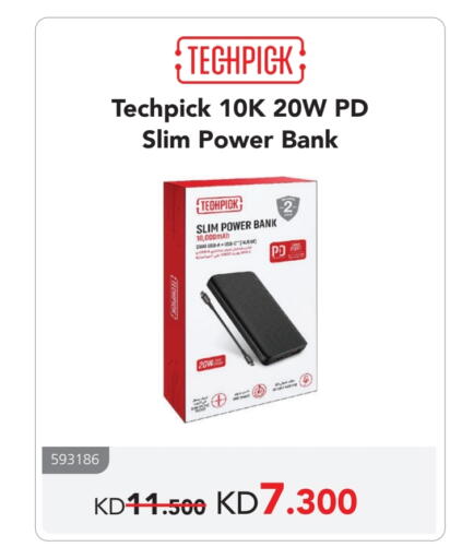 Powerbank available at Jarir Bookstore in Kuwait - Jahra Governorate