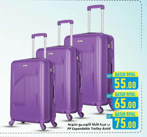 Trolley available at Dana Hypermarket in Qatar - Al Daayen
