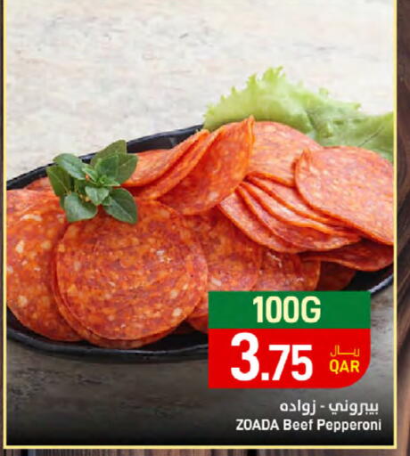 Beef available at SPAR in Qatar - Doha