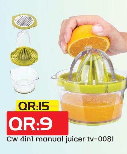 available at Rambo Mart in Qatar - Al Wakra