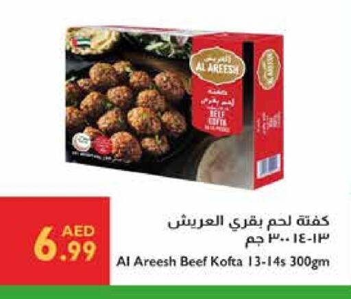 Frozen Meat in Istanbul Supermarket, UAE Offers - United Arab Emirates Beef available at Istanbul Supermarket in UAE - Ras al Khaimah