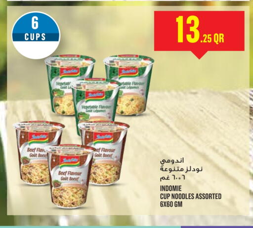 المعكرونة و النودلز in مونوبريكس, قطر Offers - قطر باريلا نودلز سريع التحضير في كوب available at مونوبريكس in قطر - أم صلال