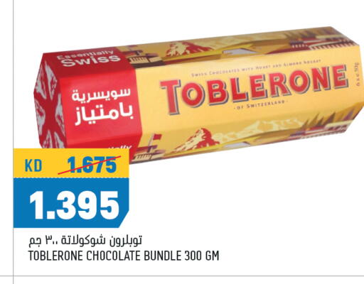 available at Oncost in Kuwait - Ahmadi Governorate
